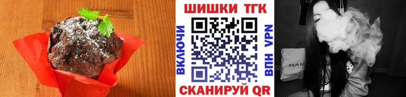 Еда ТГК марихуана  Мостовской 