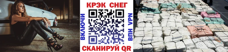дарк нет наркотические препараты  Мостовской  COCAIN FishScale 