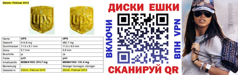ЭКСТАЗИ Punisher где купить наркоту Мостовской