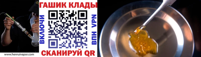 закладки  Мостовской  MEGA ТОР  ГАШ ice o lator 
