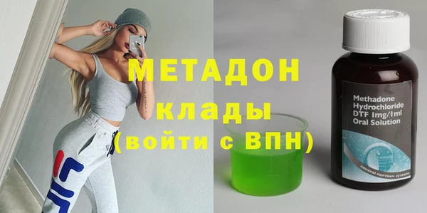 стафф Ладушкин