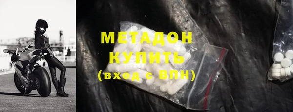 метадон Киров