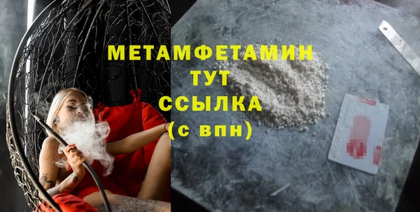 MDMA Лихославль