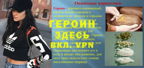 jwh Лиски