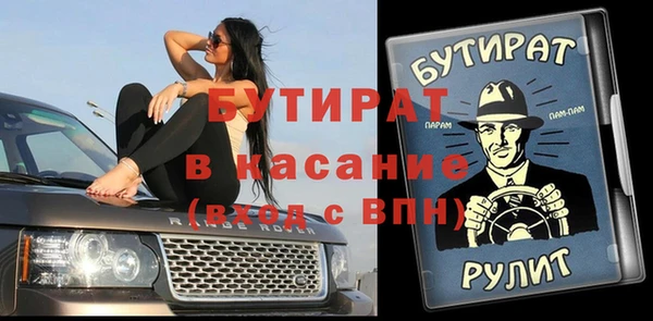 прущие грибы Лабытнанги