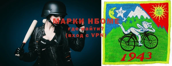 амфетамин Балашиха