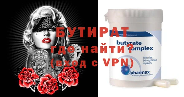 прущие грибы Лабытнанги