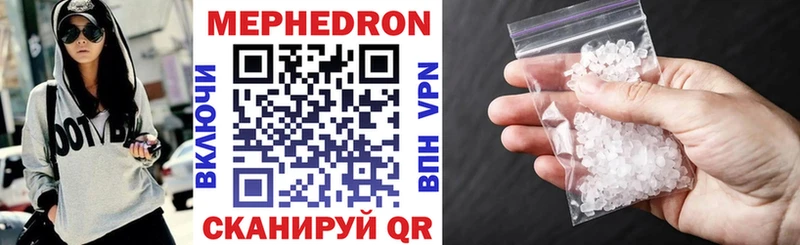 Меф VHQ Мостовской