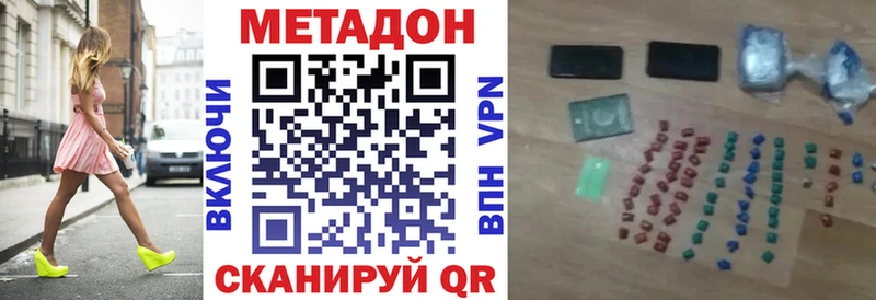 МЕТАДОН кристалл  Мостовской 
