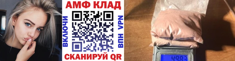 мориарти состав MEGA ссылки Мостовской где купить МЕТАМФЕТАМИН Декстрометамфетамин 99.9%