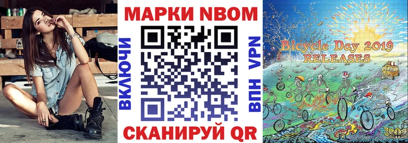купить наркотики цена  Мостовской  Марки 25I-NBOMe 1,8мг 