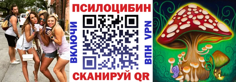 Галлюциногенные грибы ЛСД mega ONION Мостовской дарнет шоп